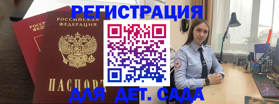 где прописаться в Абазе